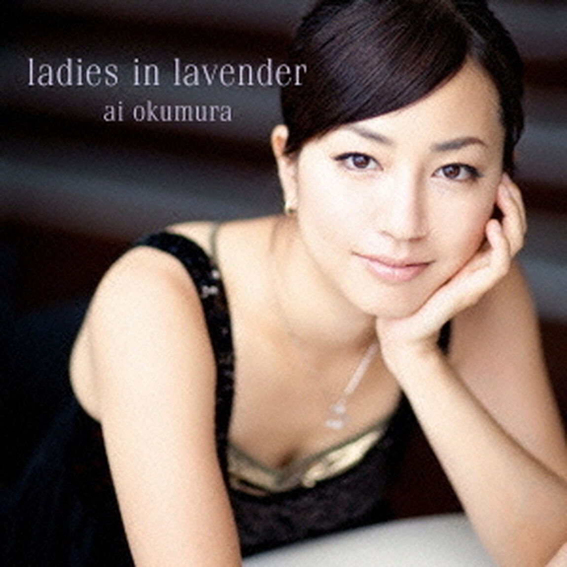 ラヴェンダーの咲く庭で（ＣＤ）