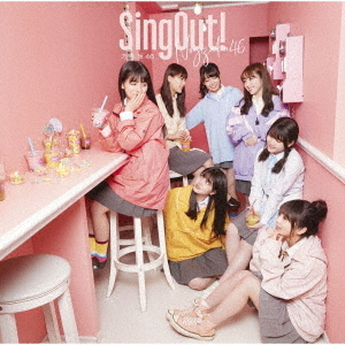 乃木坂46／Sing Out！（通常盤）（限定特典無し）（ＣＤ）