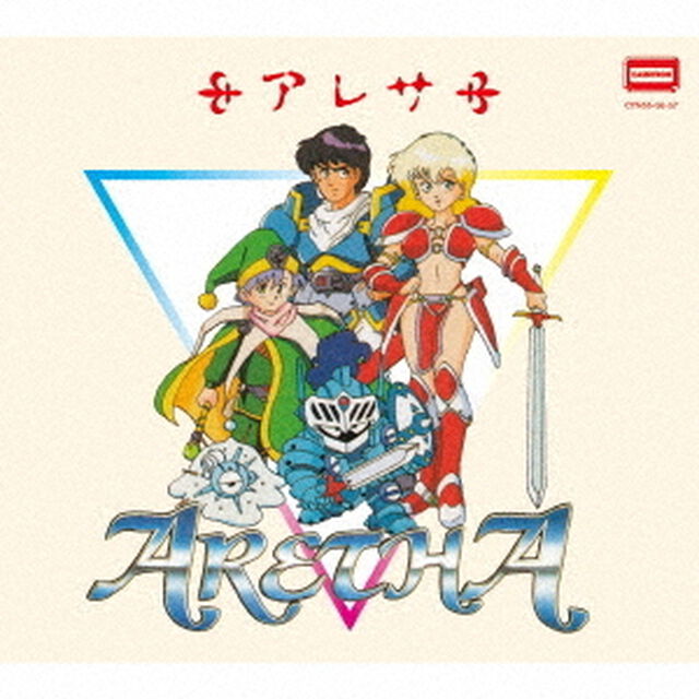 アレサ　35周年記念　サウンドトラックBOX（ＣＤ）