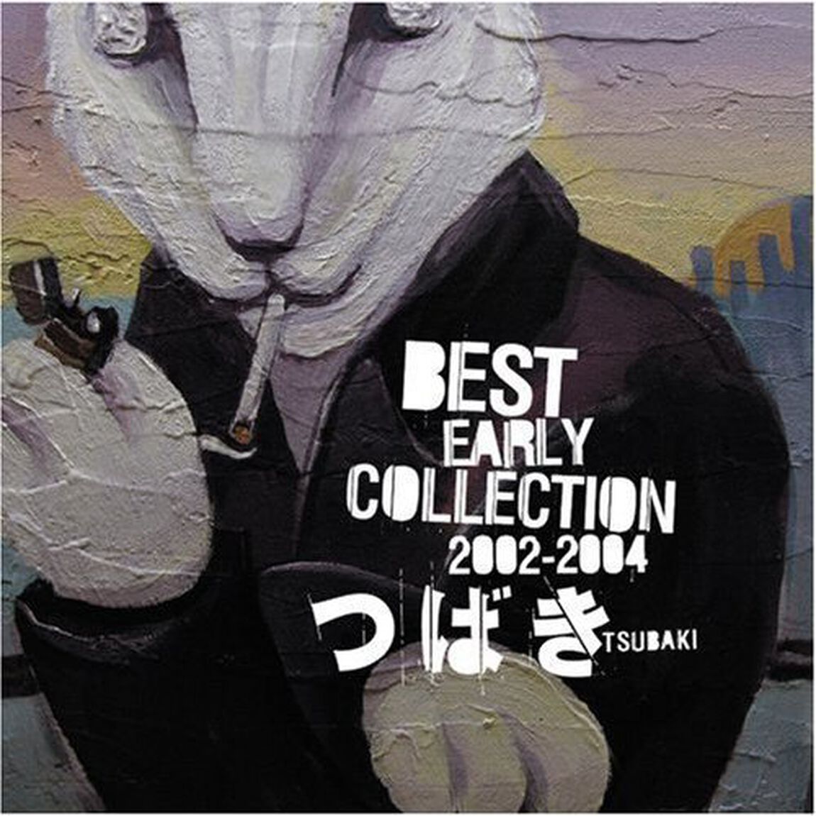Best　early　collection　2002－2004（ＣＤ）