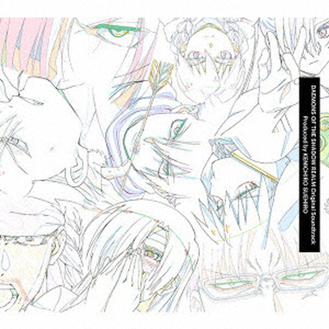 TVアニメ『黄泉のツガイ』Original Soundtrack（2CD）（ＣＤ）