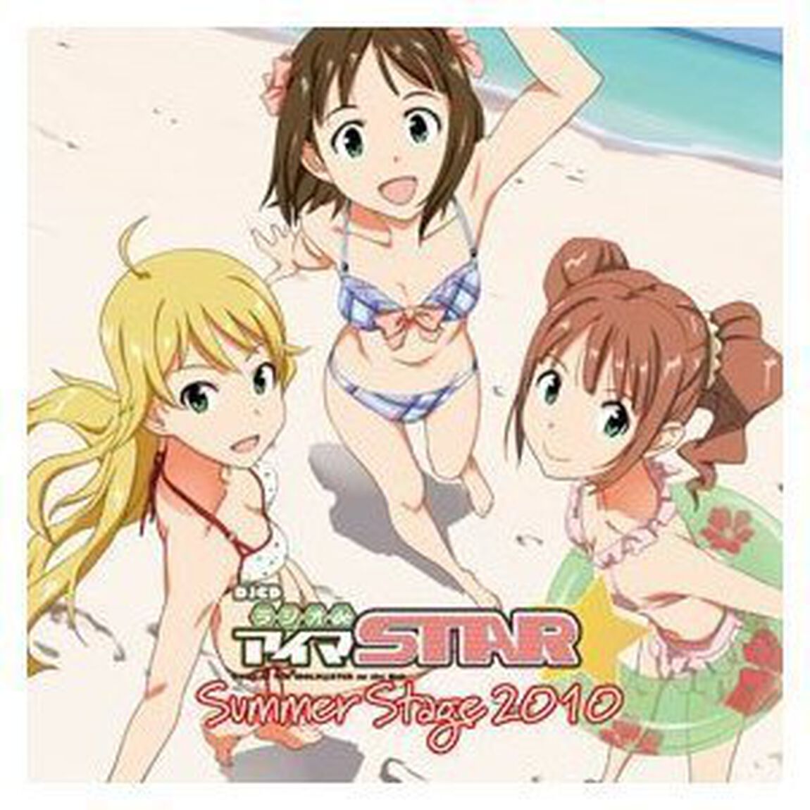 DJCD ラジオdeアイマSTAR☆ Summer Stage 2010（ＣＤ）