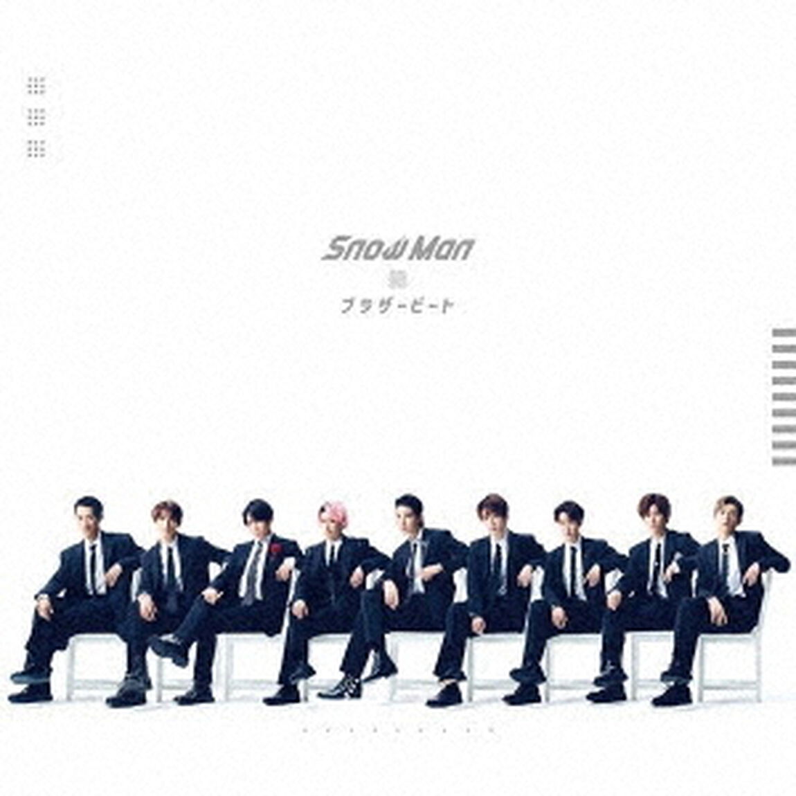 Snow Man／ブラザービート（初回盤B／CD+DVD）（ＣＤ）