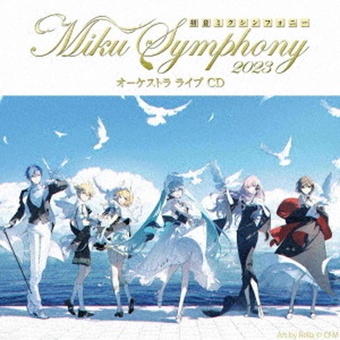 東京フィルハーモニー交響楽団／初音ミクシンフォニー〜Miku Symphony2023 オーケストラライブ（2CD）（セブンネット限定特典：A4クリアファイル(セブンネットショッピング絵柄)）（ＣＤ）