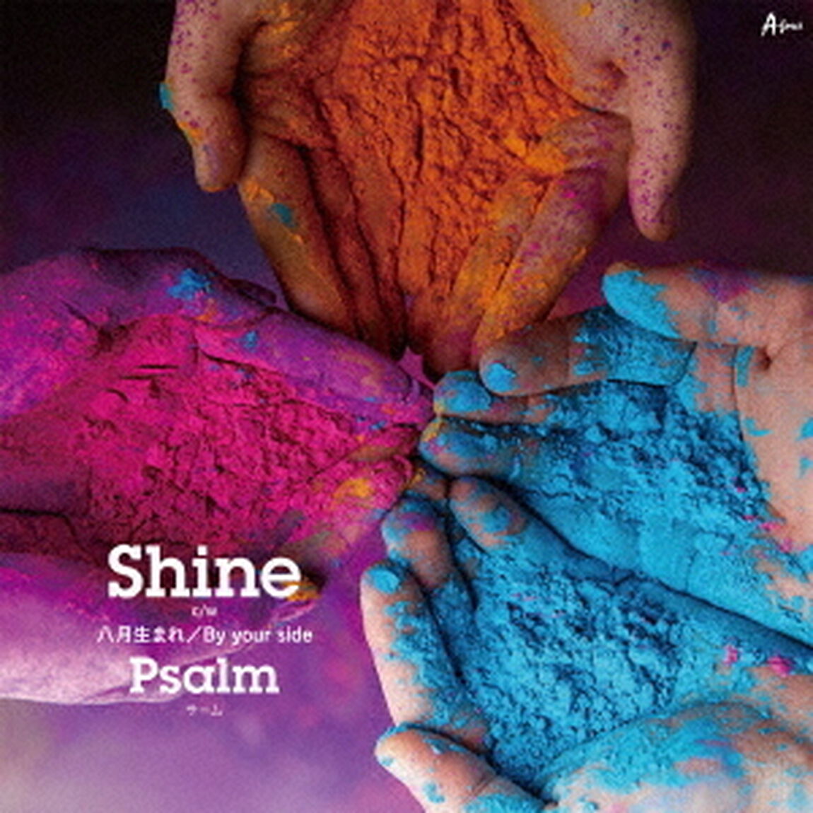 Shine（ＣＤ）