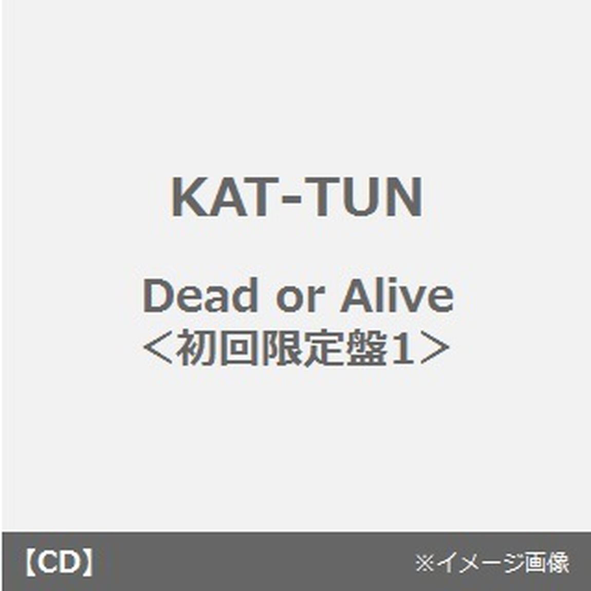 Dead　or　Alive（ＣＤ）