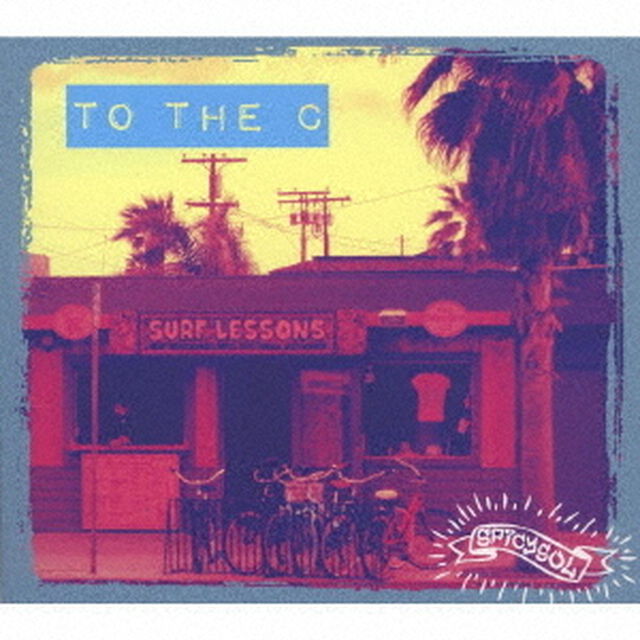 To　the　C（ＣＤ）