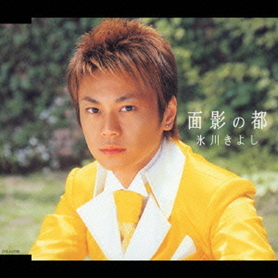 面影の都（ＣＤ）