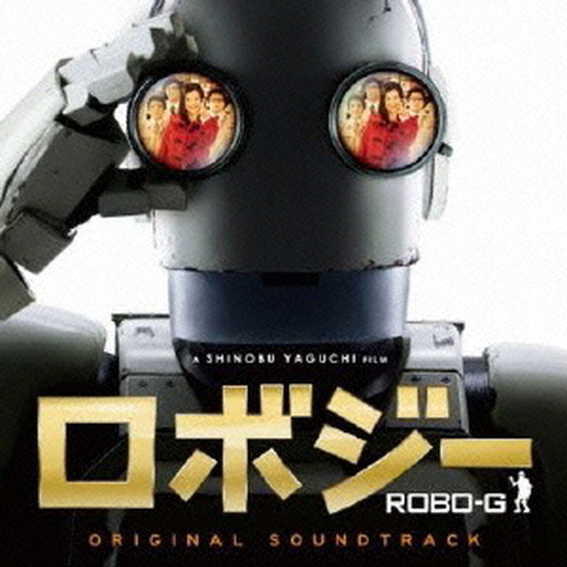 ロボジー　ORIGINAL　SOUNDTRACK（ＣＤ）