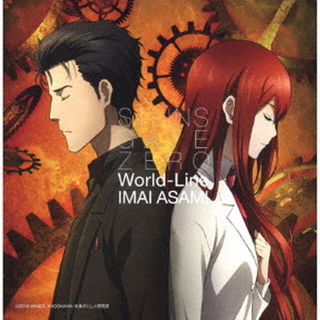 今井麻美／World-Line（DVD付盤）（ＣＤ）