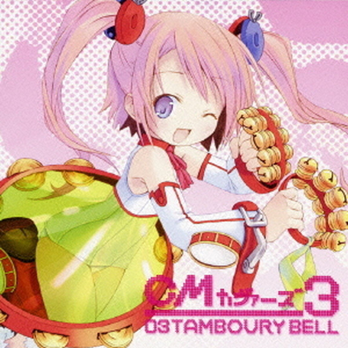 EXIT　TARANCE　PRESENTS　CM　COVERS　3（ＣＤ）