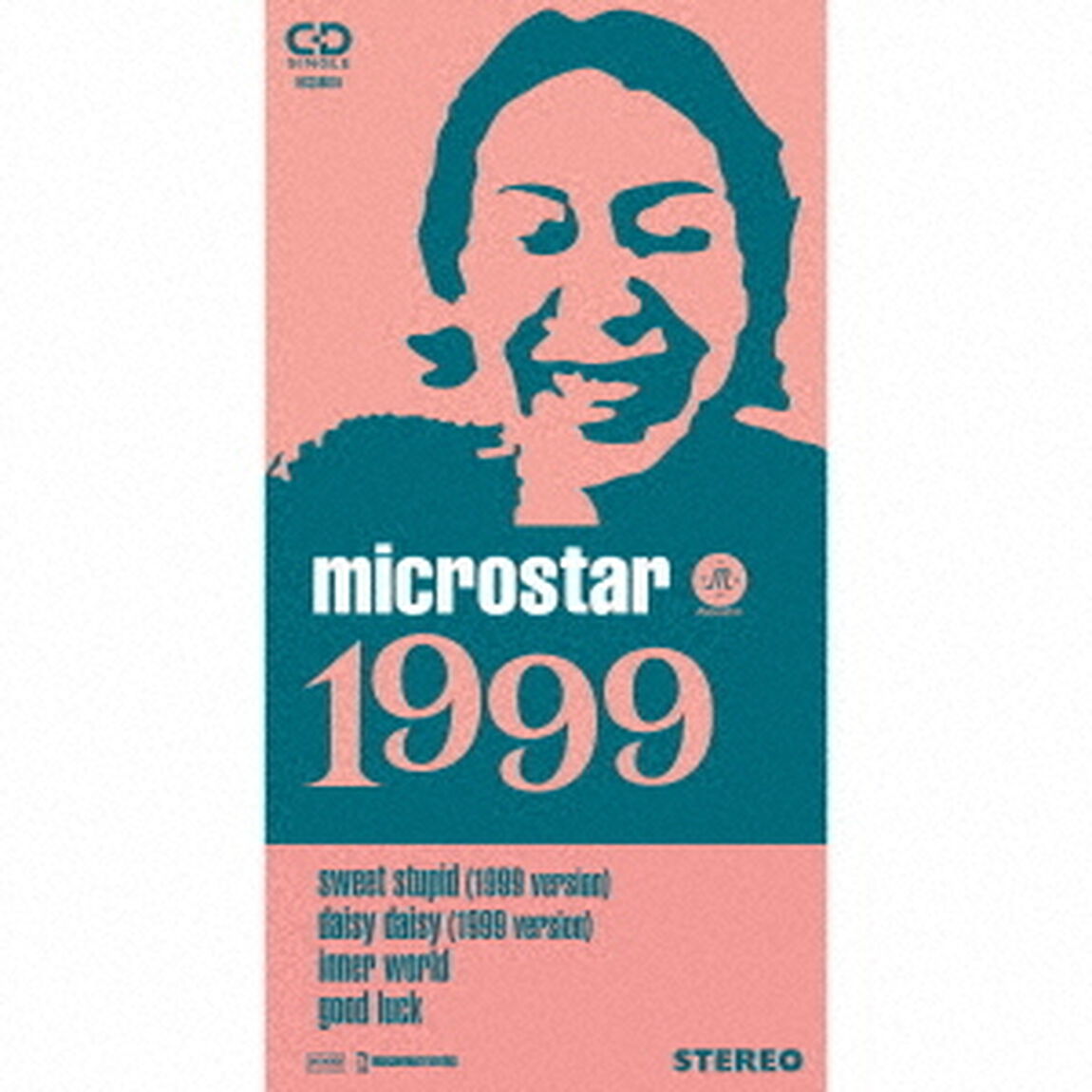 1999（CDシングル）