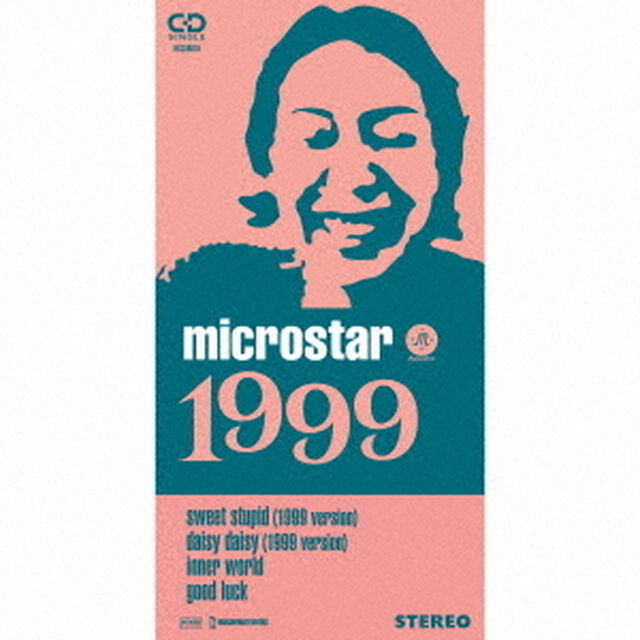 1999（CDシングル）