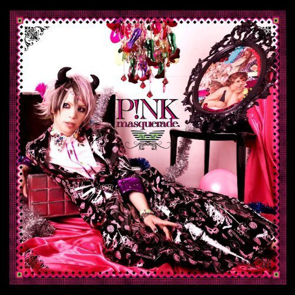 P！NK　masquerade．（初回盤）（CDシングル）
