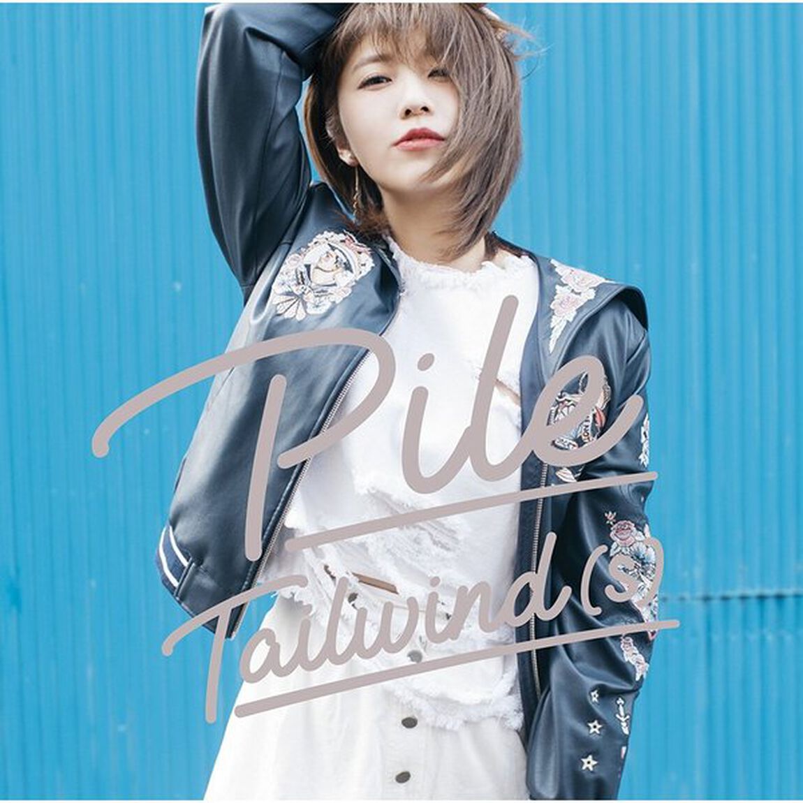 Pile／Tailwind（s）（ＣＤ）