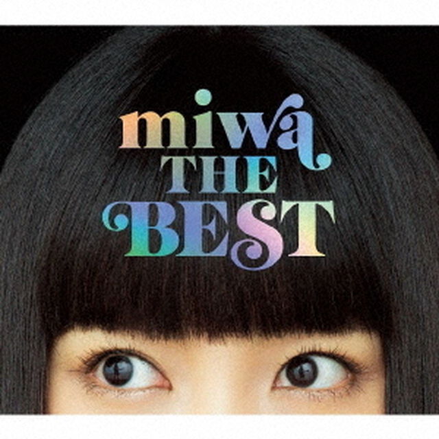 miwa／miwa　THE　BEST（初回生産限定盤）（外付特典：「miwa THE BEST」オリジナル告知ポスター）（ＣＤ）