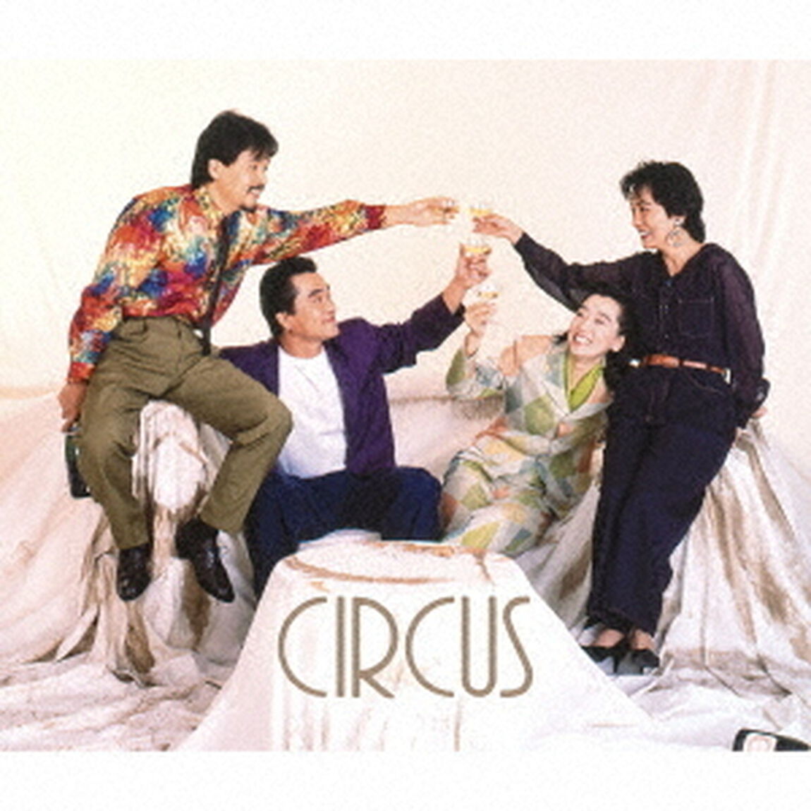 サーカス　ファンハウス編　1987〜1991（ＣＤ）