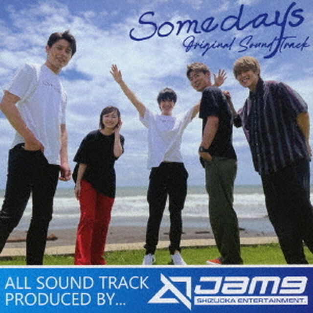 映画「Somedays」オリジナル・サウンドトラック－prod．Jam9－（ＣＤ）