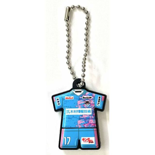 サガン鳥栖2021ラバーキーホルダー（17番）（その他）