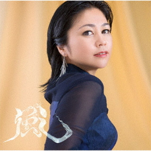 美らさ愛さ（ＣＤ）