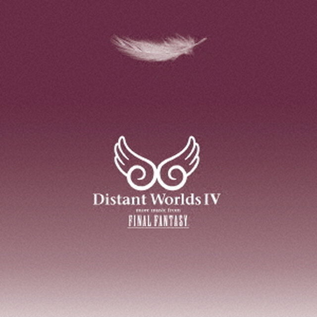 ディスタント　ワールドⅣ　モア　ミュージック　フロム　ファイナルファンタジー（ＣＤ）