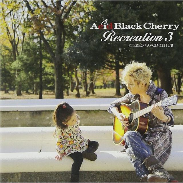 Recreation　3（ＣＤ）