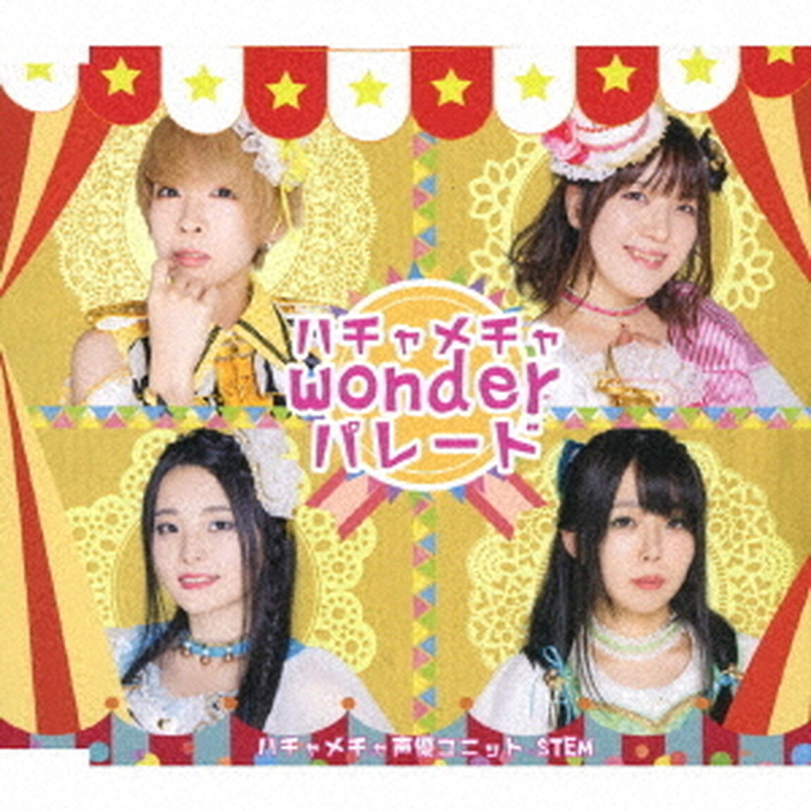 ハチャメチャwonderパレード（ＣＤ）