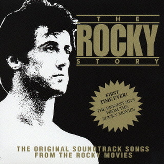 ロッキー・ベスト（ＣＤ）