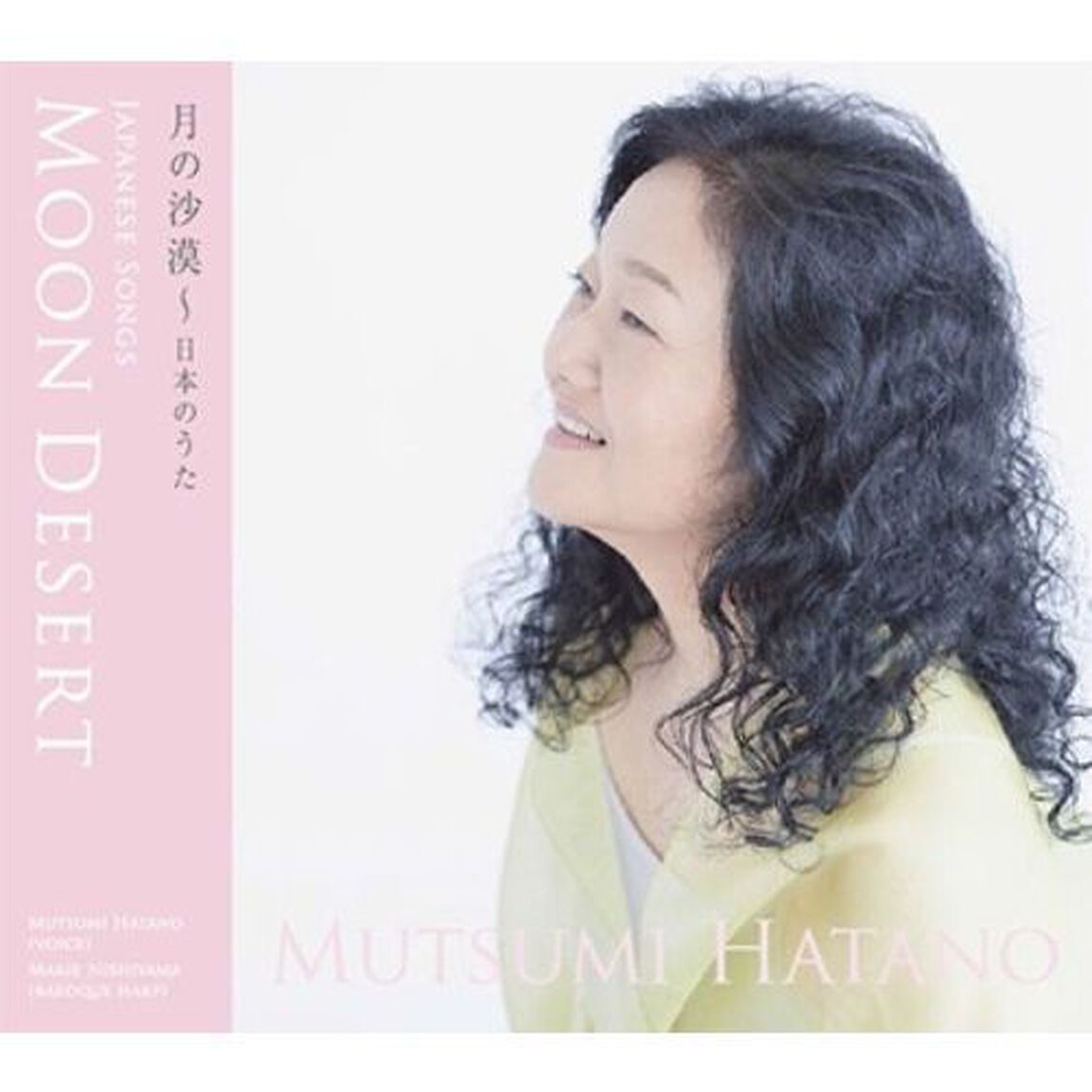 月の沙漠〜日本のうた（ＣＤ）