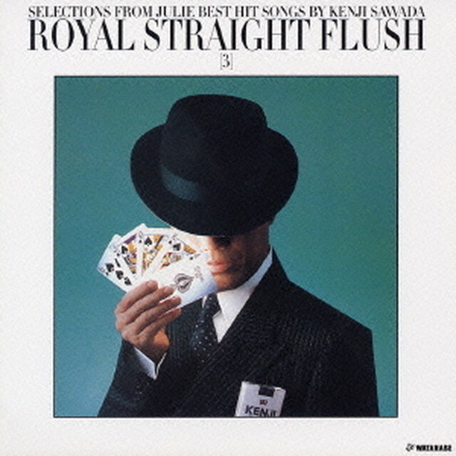 ROYAL　STRAIGHT　FLUSH［3］（ＣＤ）