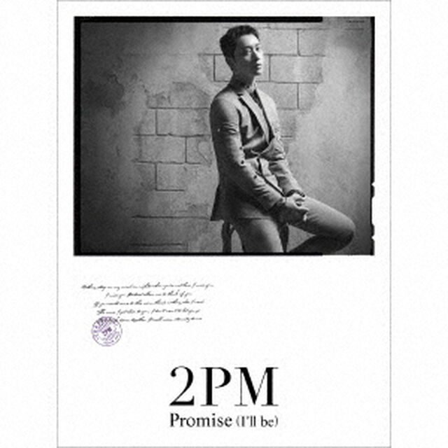 Promise　（I&rsquo;ll　be）（ＣＤ）