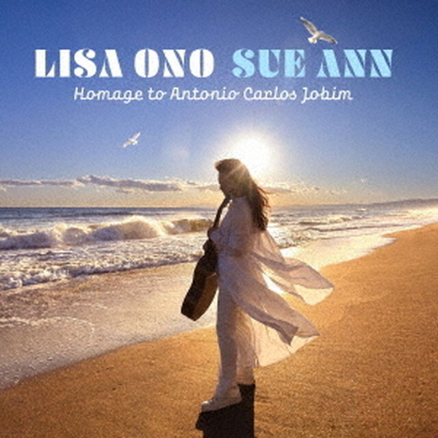 小野リサ／Sue Ann~ アントニオ・カルロス・ジョビンへのオマージュ（LP）（アナログ盤）（LP盤（アナログ盤））