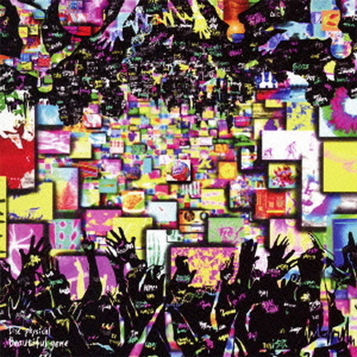 INNER　KINGDOM（内なる王国）（ＣＤ）