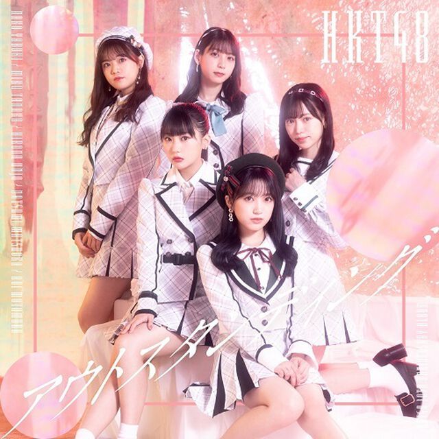 HKT48／アウトスタンディング （TYPE-A／CD+DVD）（セブンネット限定特典：生写真（1枚））（ＣＤ）