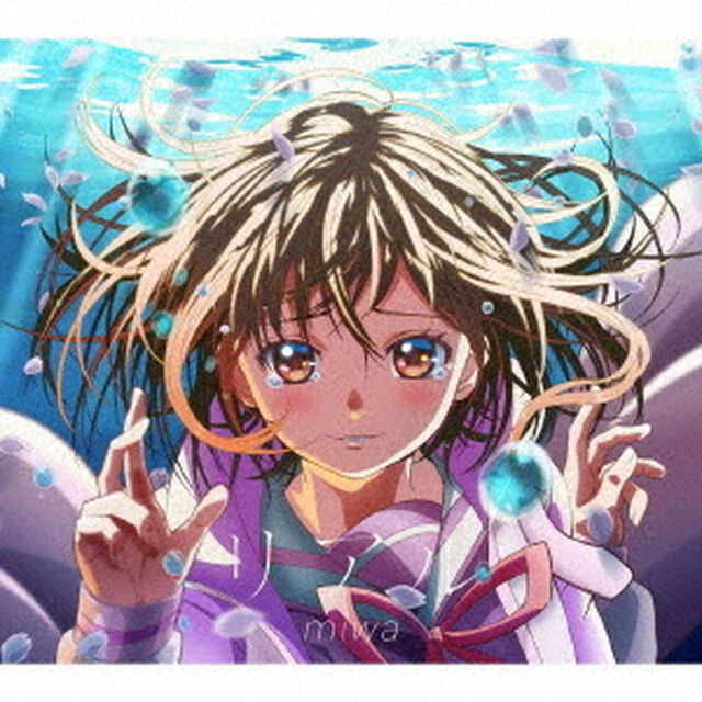 miwa／リアル（初仕様付期間生産限定／CD+DVD）（セブンネット限定特典：アクリルカラビナ型）（CDシングル）