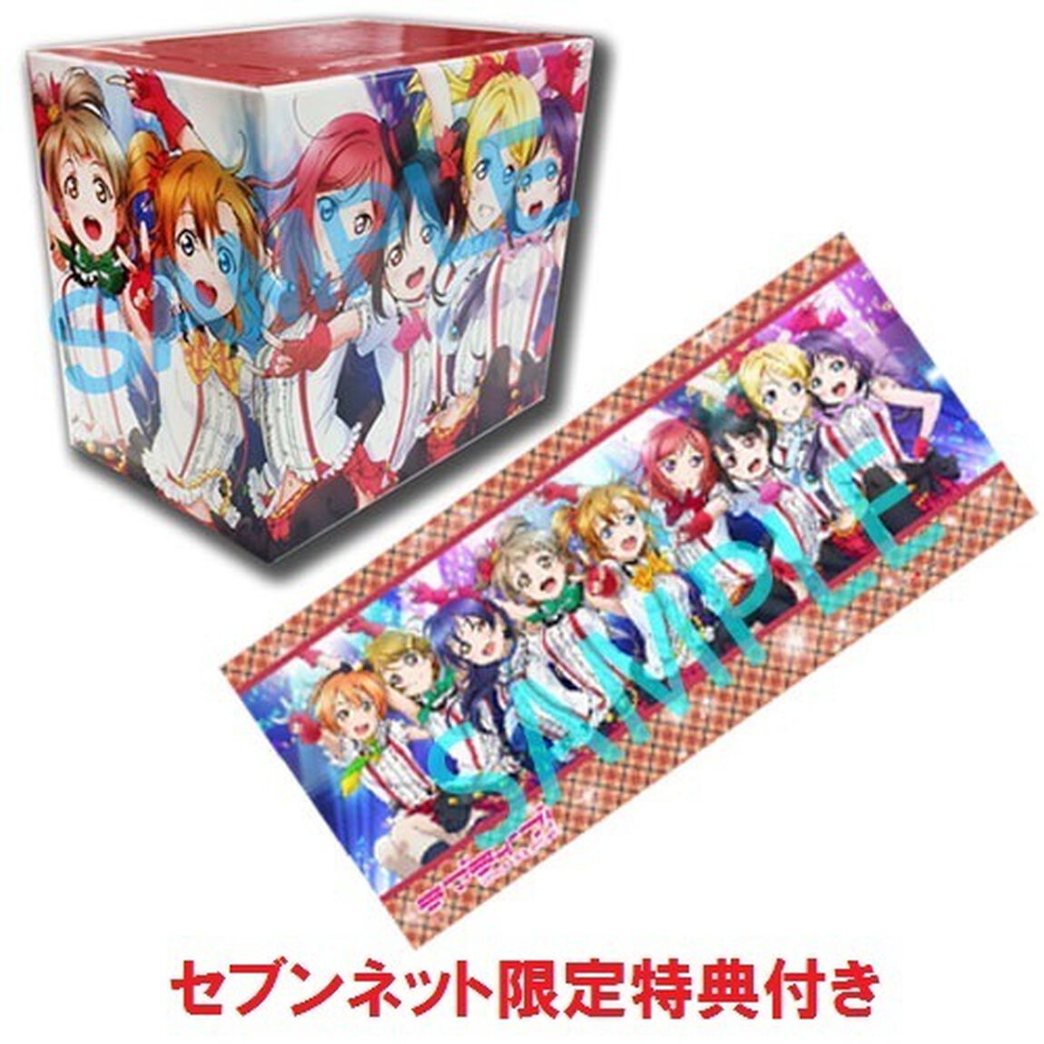 ラブライブ！Solo　Live！　collection　Memorial　BOX　II（セブンネット限定マイクロファイバースポーツタオル付き）（ＣＤ）