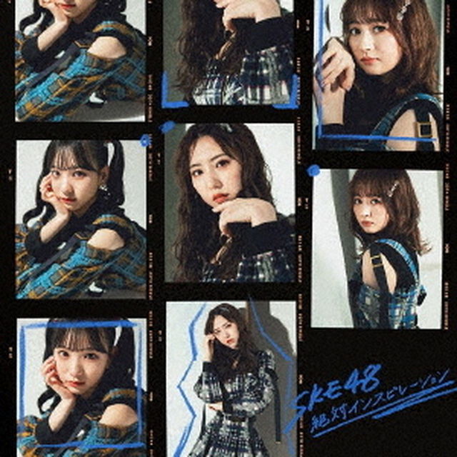 SKE48／絶対インスピレーション【Type-B】（初回生産限定盤／CD+DVD）（セブンネット限定特典：オリジナル生写真B）（CDシングル）