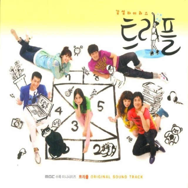 トリプル 韓国ドラマOST （MBC） （輸入盤）（ＣＤ）