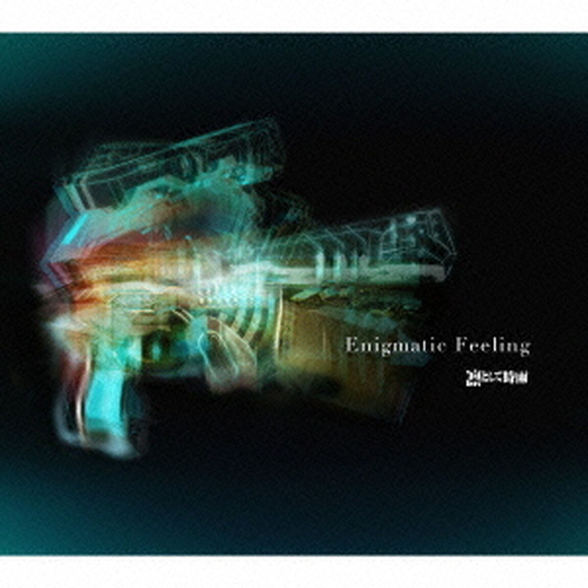 Enigmatic　Feeling（ＣＤ）