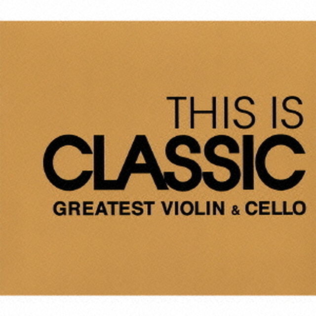 THIS　IS　CLASSIC　グレイテスト・ヴァイオリン＆チェロ（ＣＤ）