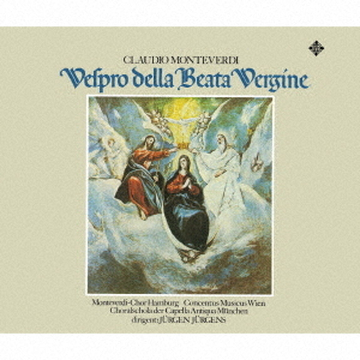 モンテヴェルディ：聖母マリアの夕べの祈り（1967年録音）（ＣＤ）