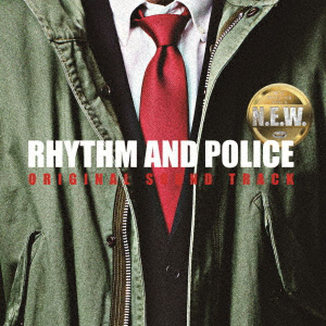 『踊る大捜査線 N.E.W. メトロポリスを駆け抜けろ！』オリジナル・サウンドトラック（CD）（ＣＤ）