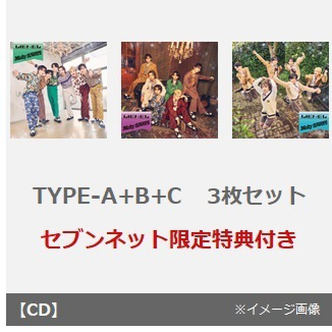 Lienel／Melty flowers（TYPE-A+B+C　3枚セット）（セブンネット限定特典：オリジナルランダム缶バッチ(全6種/ソロ絵柄6種)&times;3）（CDシングル）
