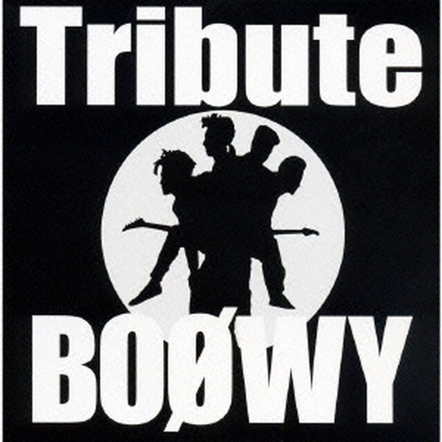 BOOWY　Tribute（ＣＤ）