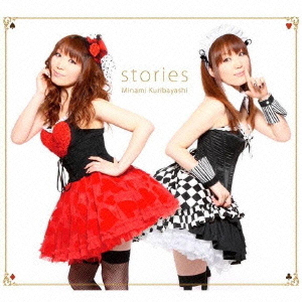 stories（ＣＤ）