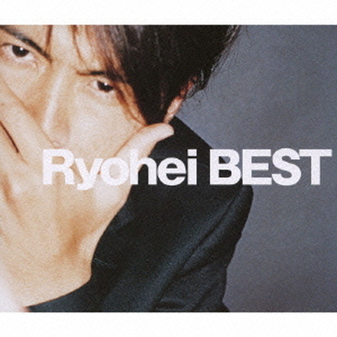 Ryohei　BEST（ＣＤ）
