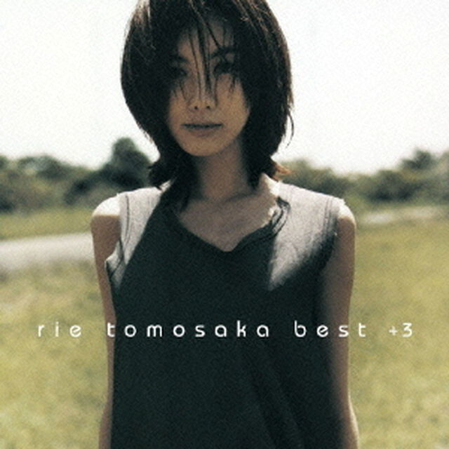 rie　tomosaka　best　＋3（ＣＤ）