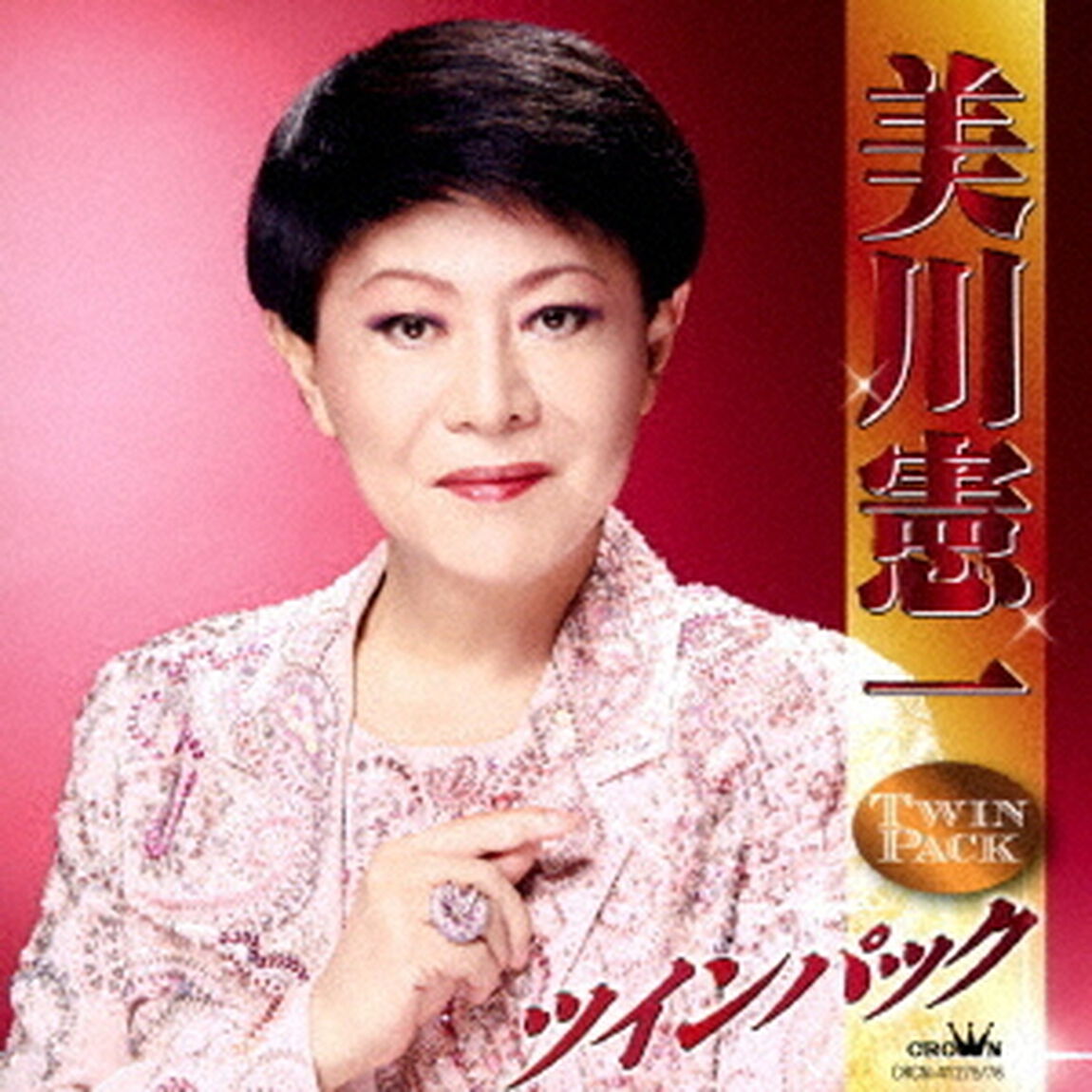美川憲一　ツインパック（ＣＤ）