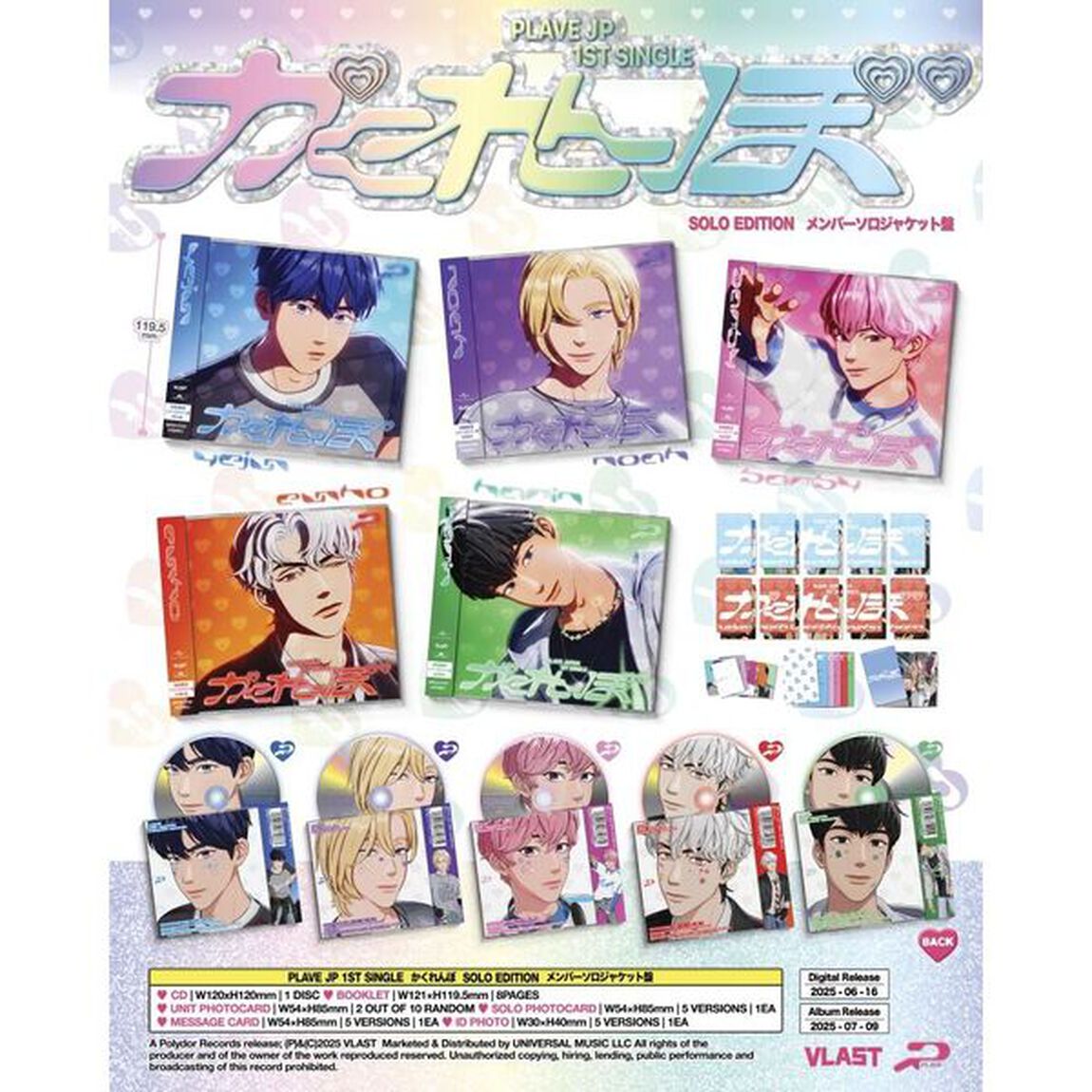 PLAVE／かくれんぼ（メンバーソロジャケット盤/BAMBY／CD）（外付特典：B2ポスター）（CDシングル）