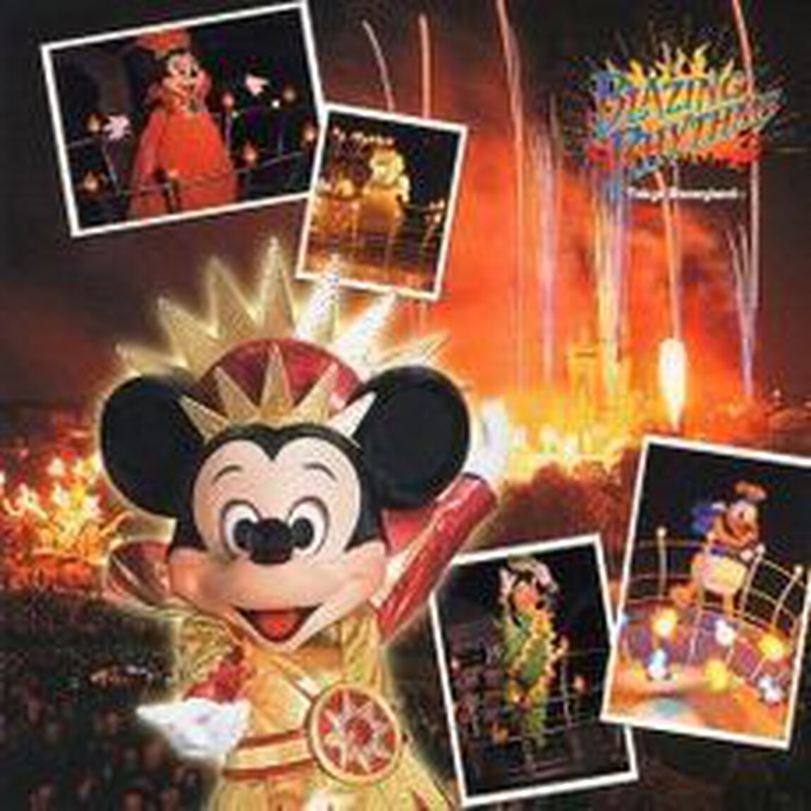 東京ディズニーランド　ブレイジング・リズム　2004（ＣＤ）